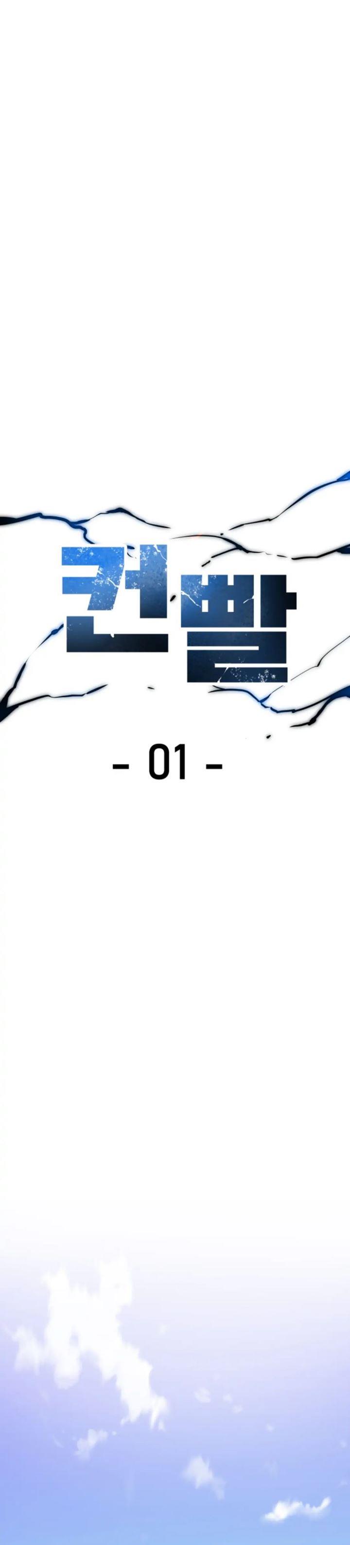 image-komik-control-player-chapter-1-11/50