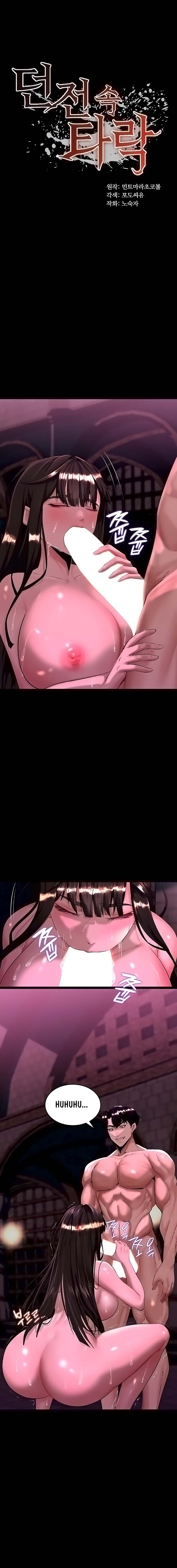 image-komik-corruption-in-the-dungeon-chapter-5-1/12