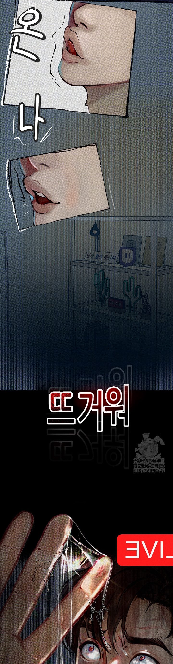 image-komik-corruption-obscene-tales-chapter-11-33/49