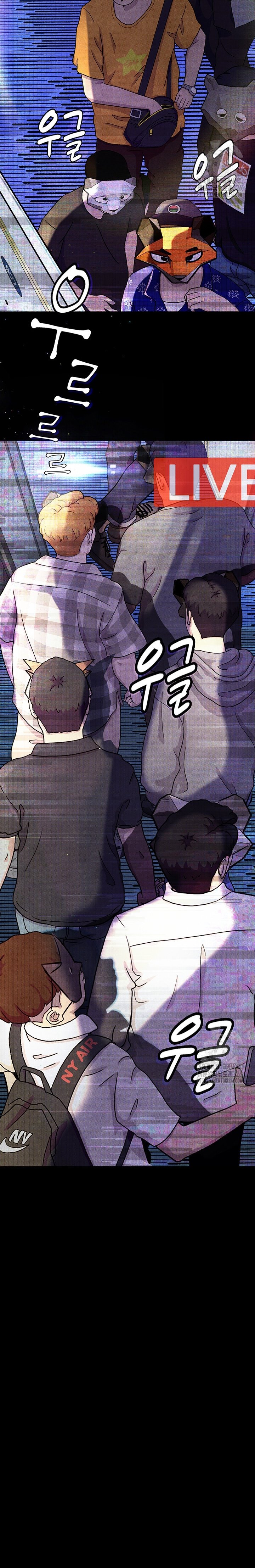 image-komik-corruption-obscene-tales-chapter-13-22/52