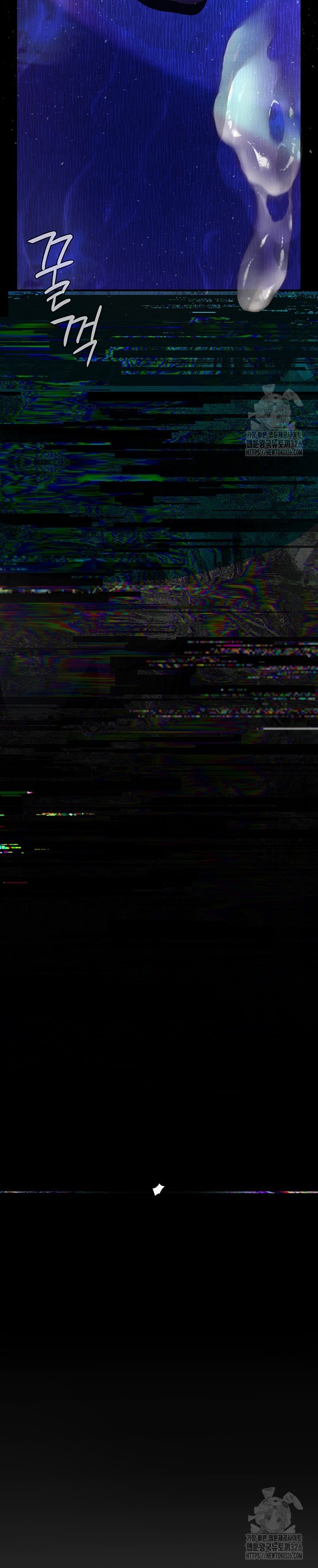 image-komik-corruption-obscene-tales-chapter-13-40/52