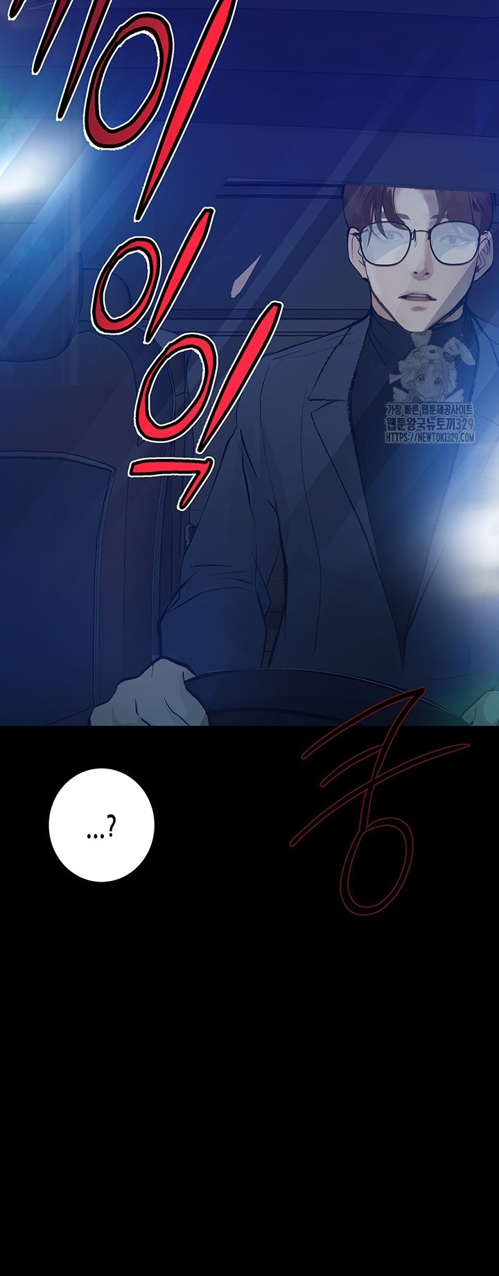 image-komik-corruption-obscene-tales-chapter-14-62/102