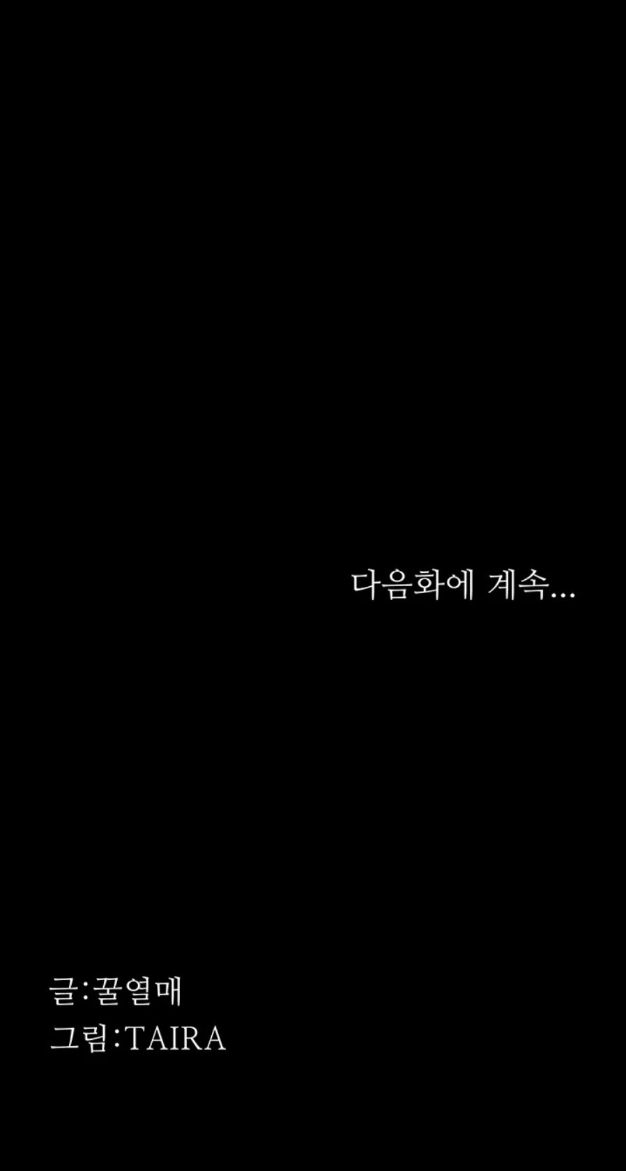 image-komik-corruption-obscene-tales-chapter-15-70/72