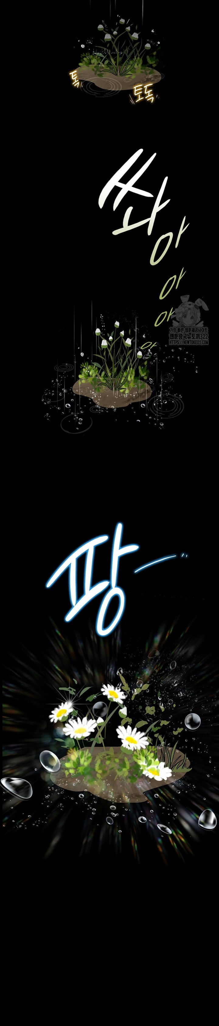 image-komik-corruption-obscene-tales-chapter-8-40/52