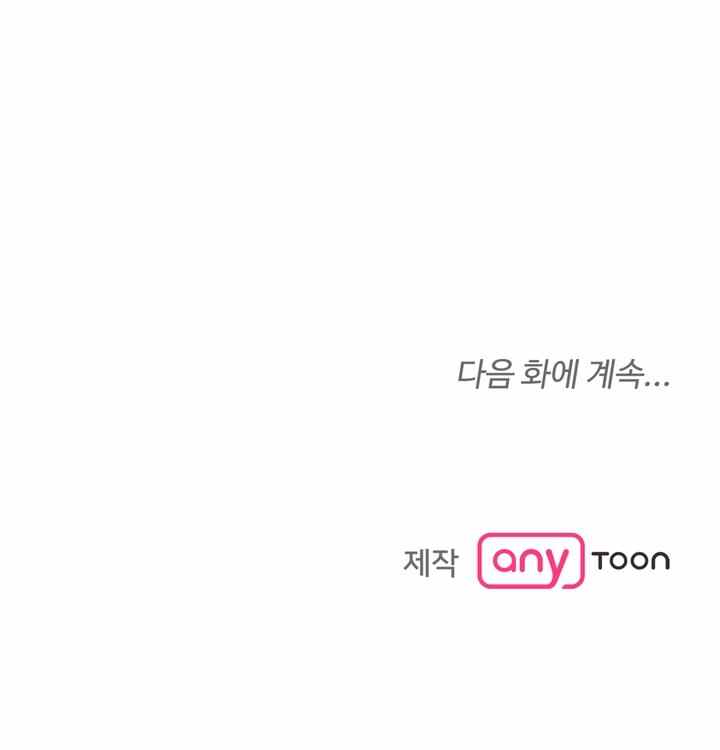 image-komik-cosplay-girl-chapter-18-10/12