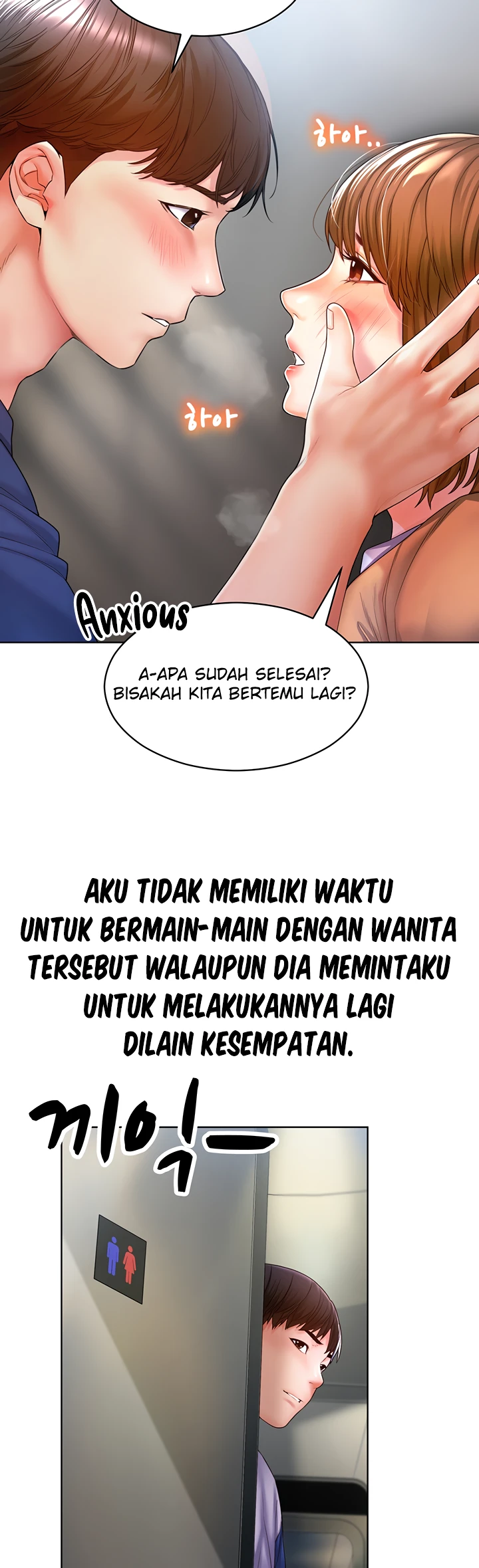 image-komik-could-you-please-touch-me-there-chapter-01-28/63