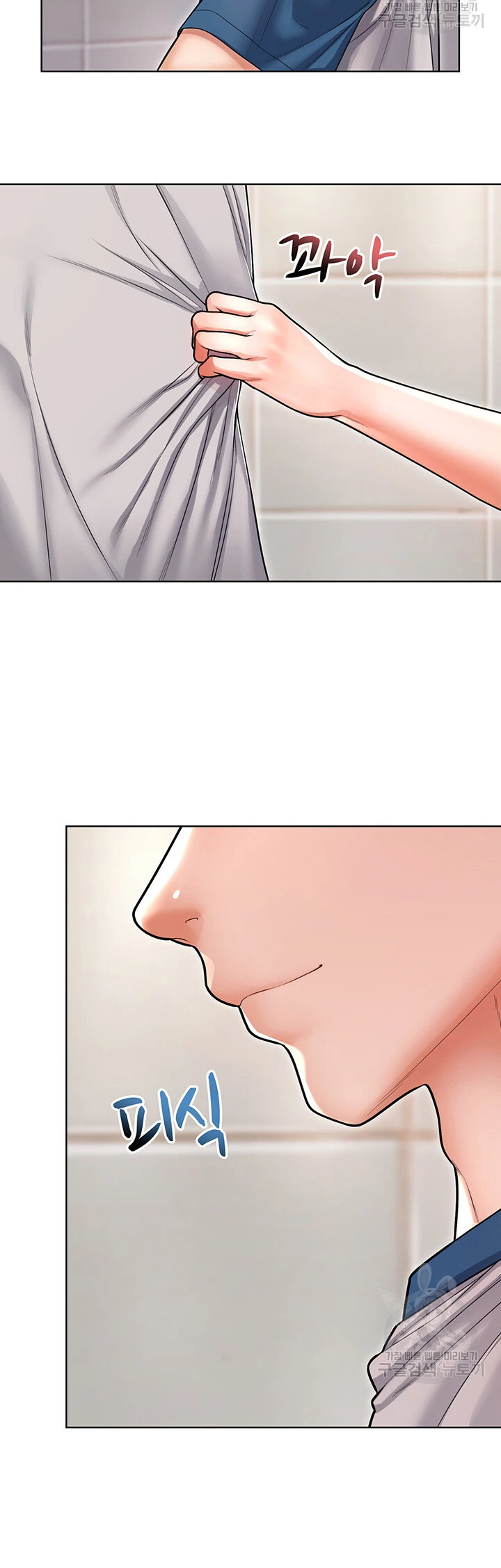 image-komik-could-you-please-touch-me-there-chapter-06-28/58