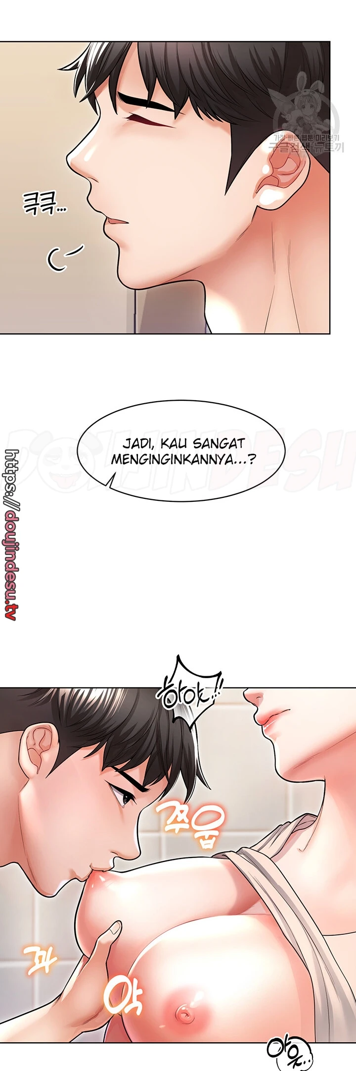 image-komik-could-you-please-touch-me-there-chapter-06-31/58