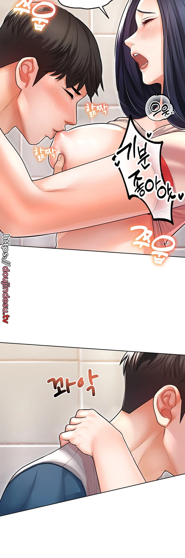 image-komik-could-you-please-touch-me-there-chapter-06-33/58