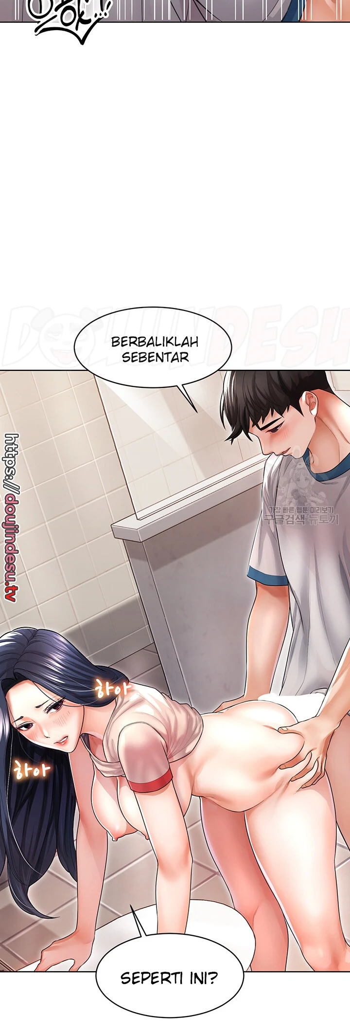 image-komik-could-you-please-touch-me-there-chapter-06-47/58