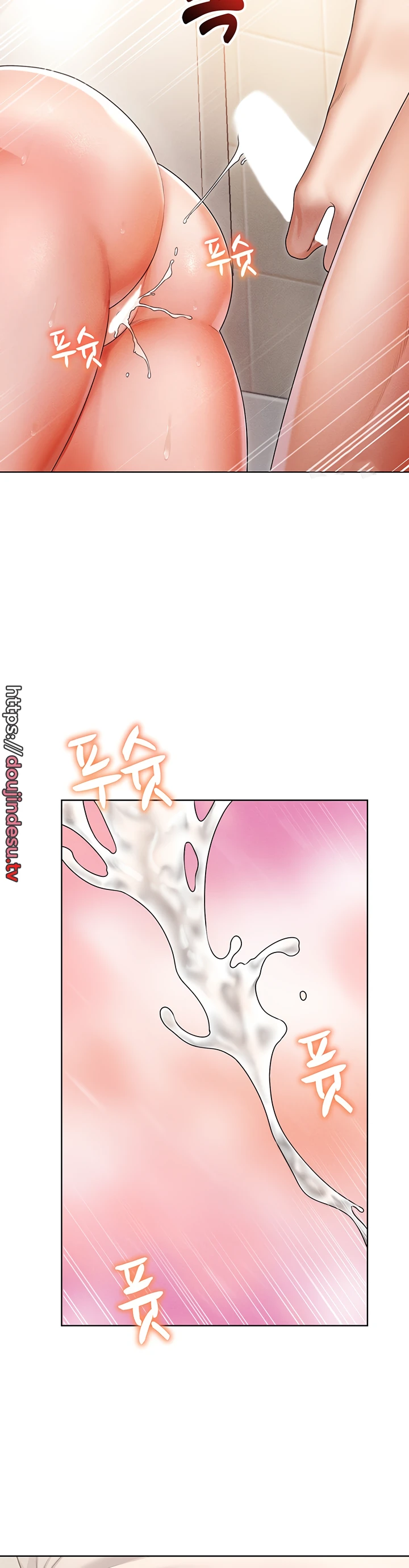 image-komik-could-you-please-touch-me-there-chapter-07-32/43