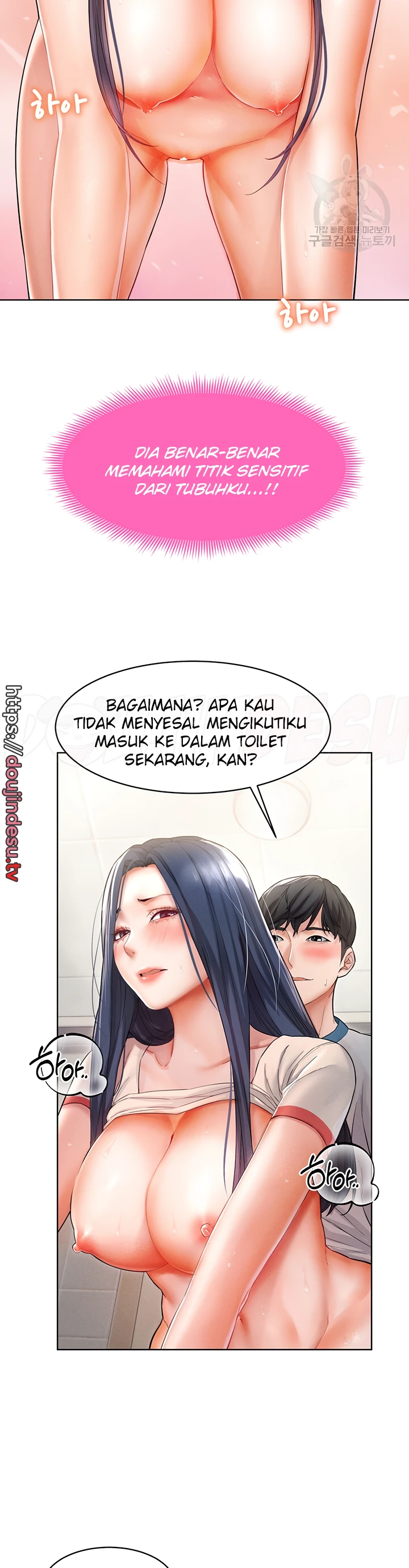 image-komik-could-you-please-touch-me-there-chapter-07-34/43