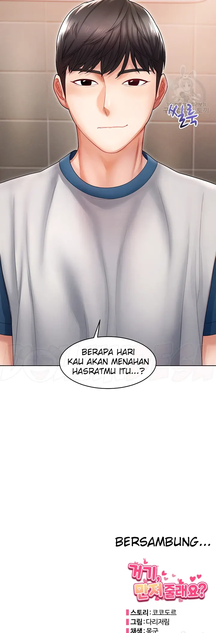 image-komik-could-you-please-touch-me-there-chapter-07-42/43