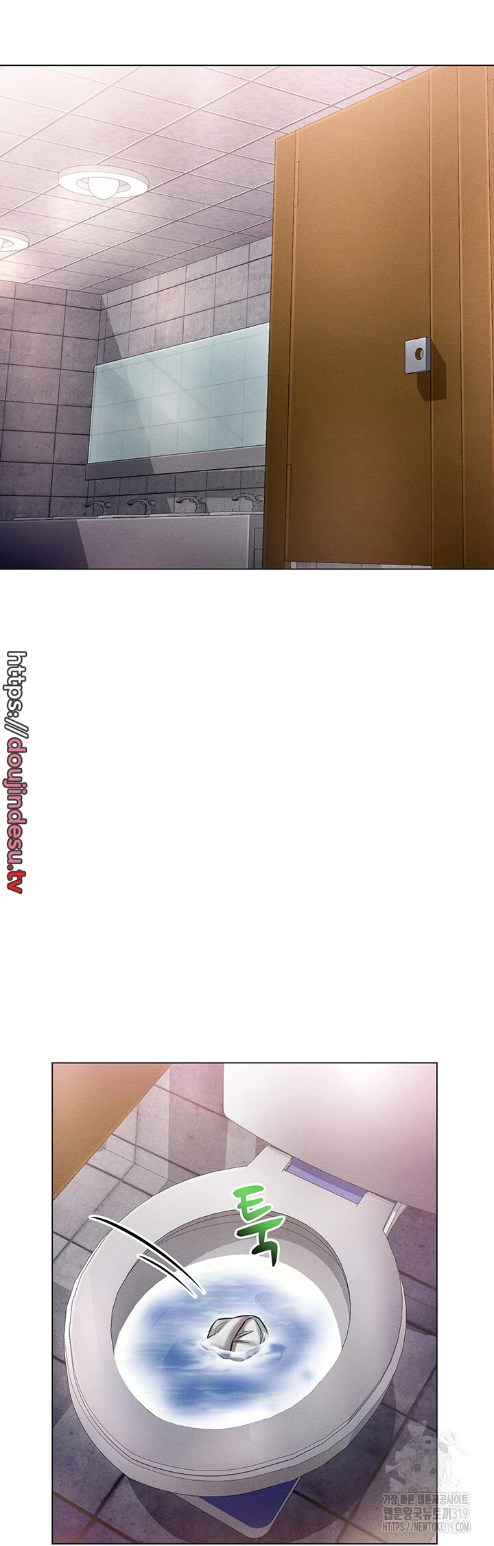 image-komik-could-you-please-touch-me-there-chapter-10-47/54