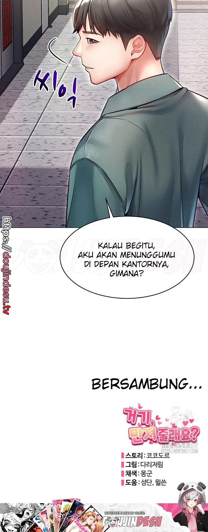 image-komik-could-you-please-touch-me-there-chapter-11-62/63