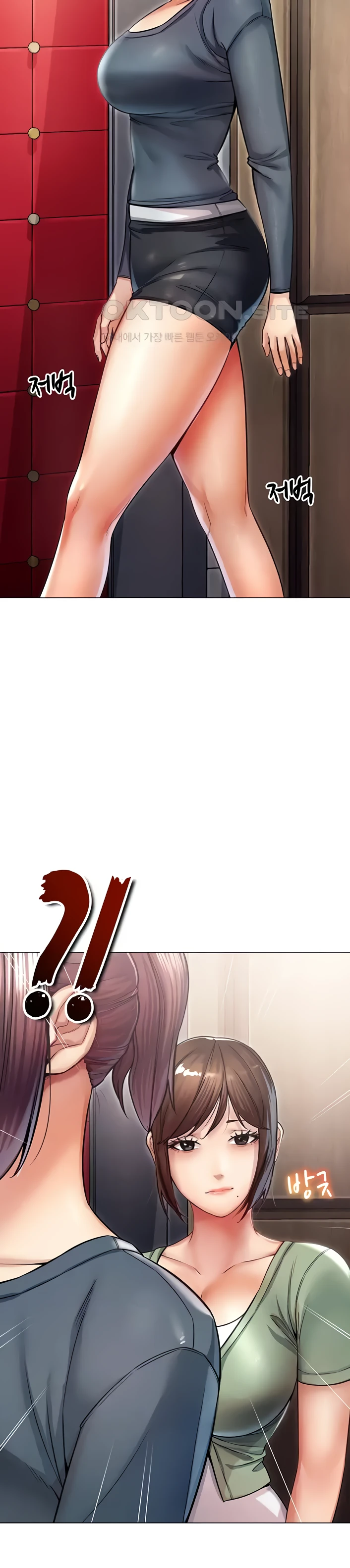 image-komik-could-you-please-touch-me-there-chapter-12-2/52