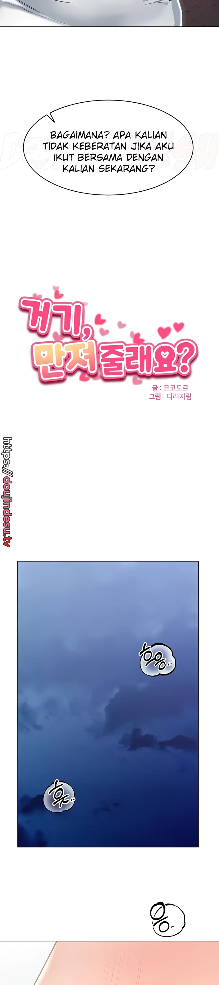 image-komik-could-you-please-touch-me-there-chapter-12-7/52