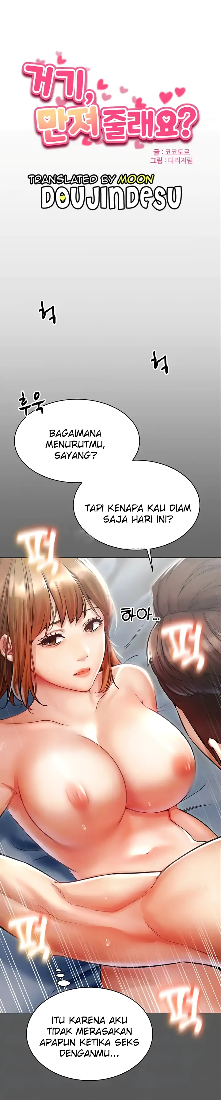 image-komik-could-you-please-touch-me-there-chapter-16-0/8