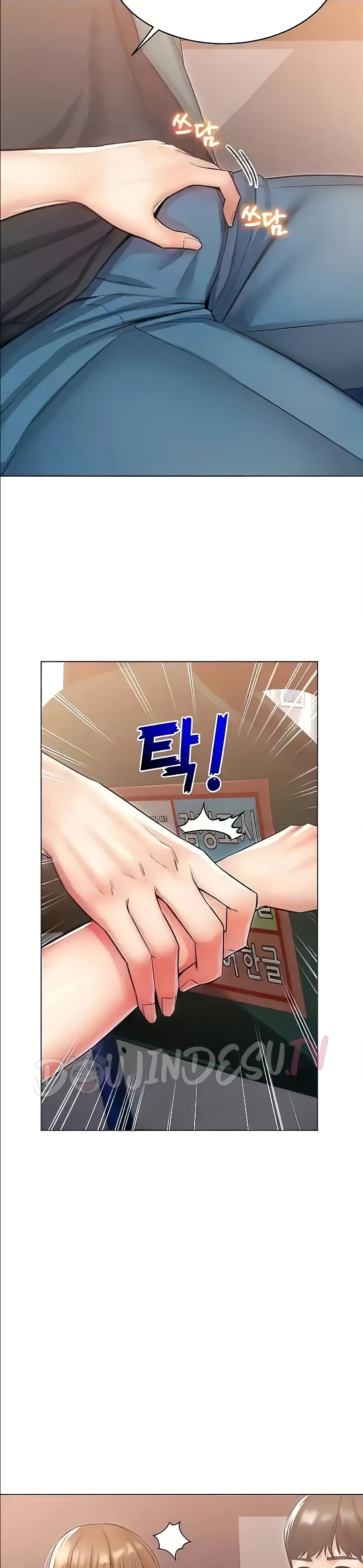 image-komik-could-you-please-touch-me-there-chapter-18-1/42