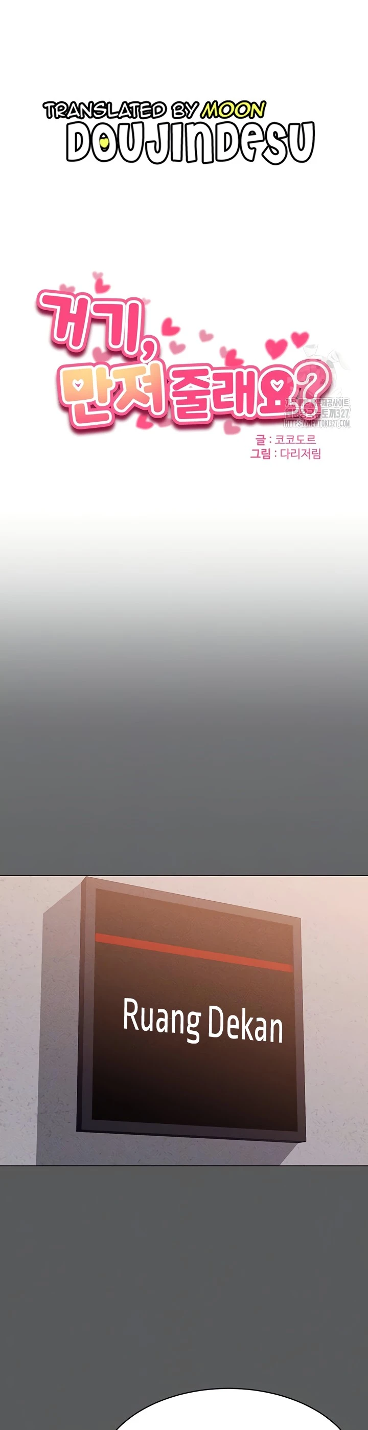 image-komik-could-you-please-touch-me-there-chapter-20-0/52