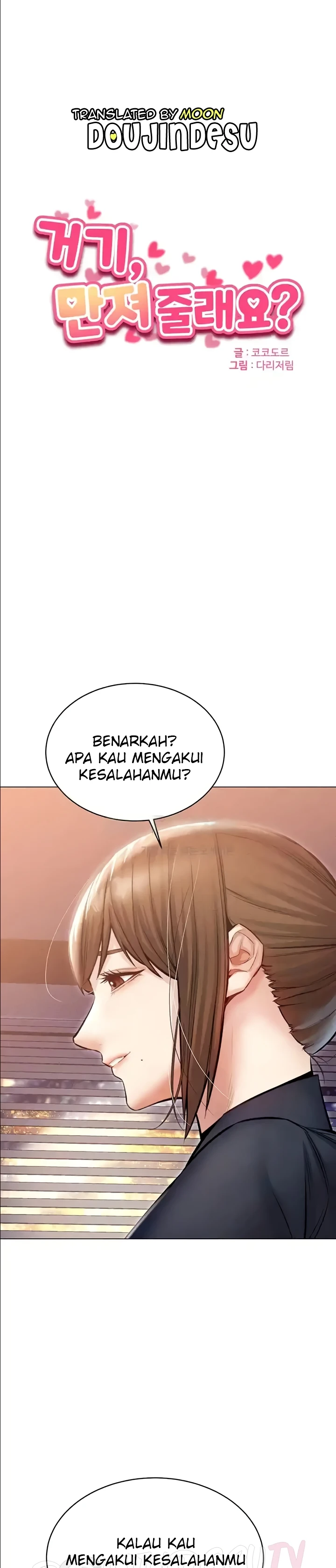 image-komik-could-you-please-touch-me-there-chapter-22-0/9