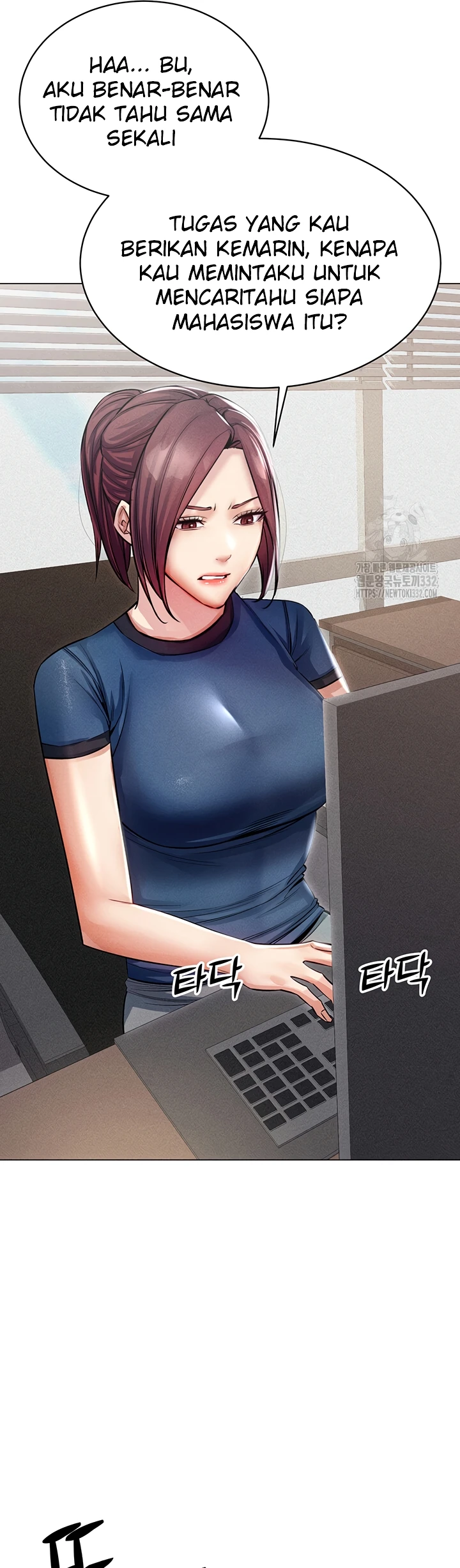 image-komik-could-you-please-touch-me-there-chapter-25-20/56