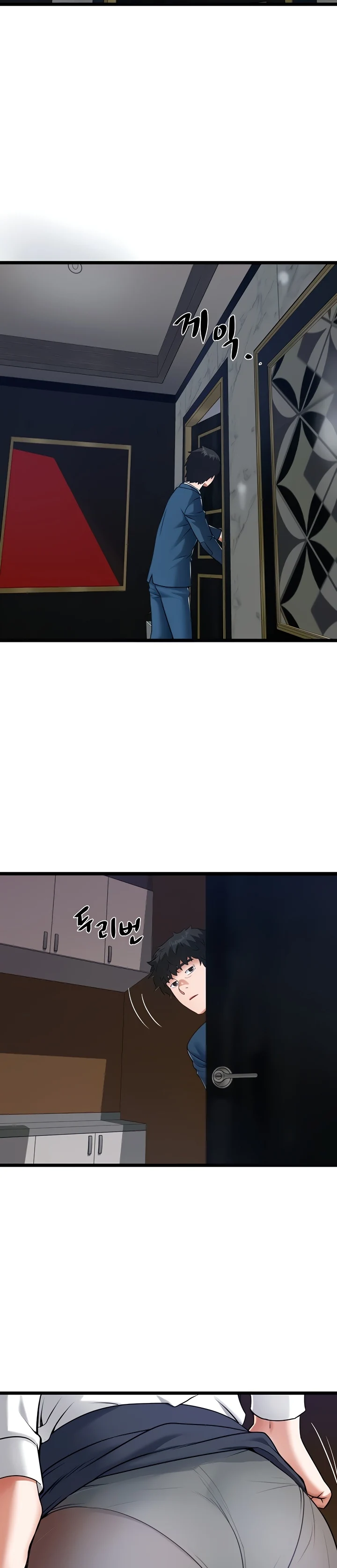 image-komik-country-bachelor-chapter-19-25/29