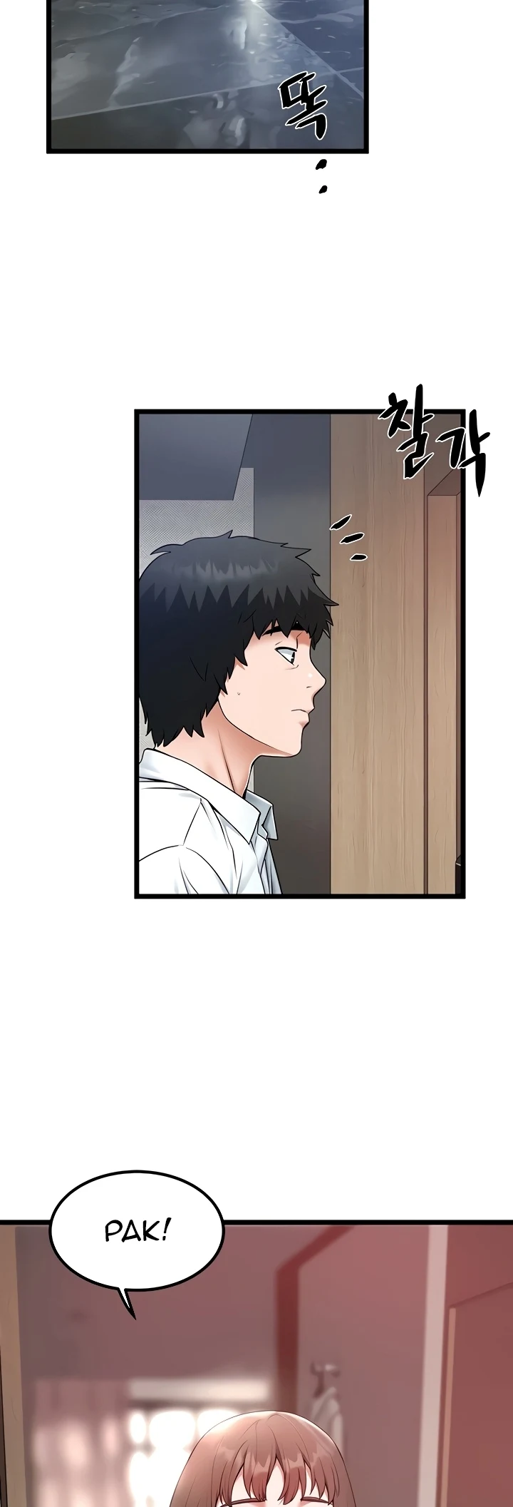 image-komik-country-bachelor-chapter-23-20/38