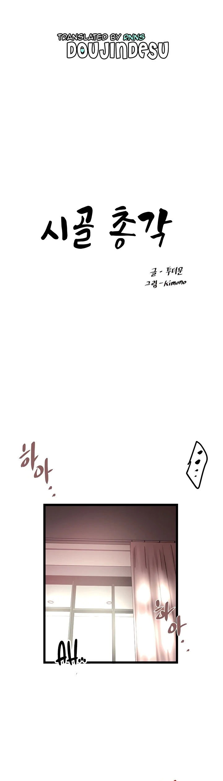 image-komik-country-bachelor-chapter-25-0/30