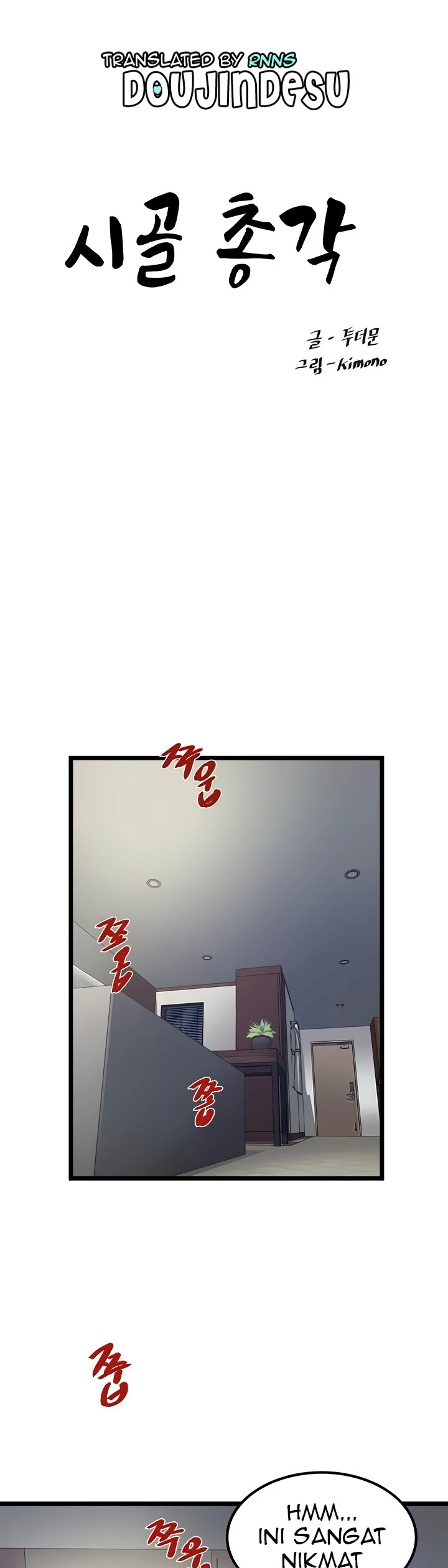 image-komik-country-bachelor-chapter-31-0/31