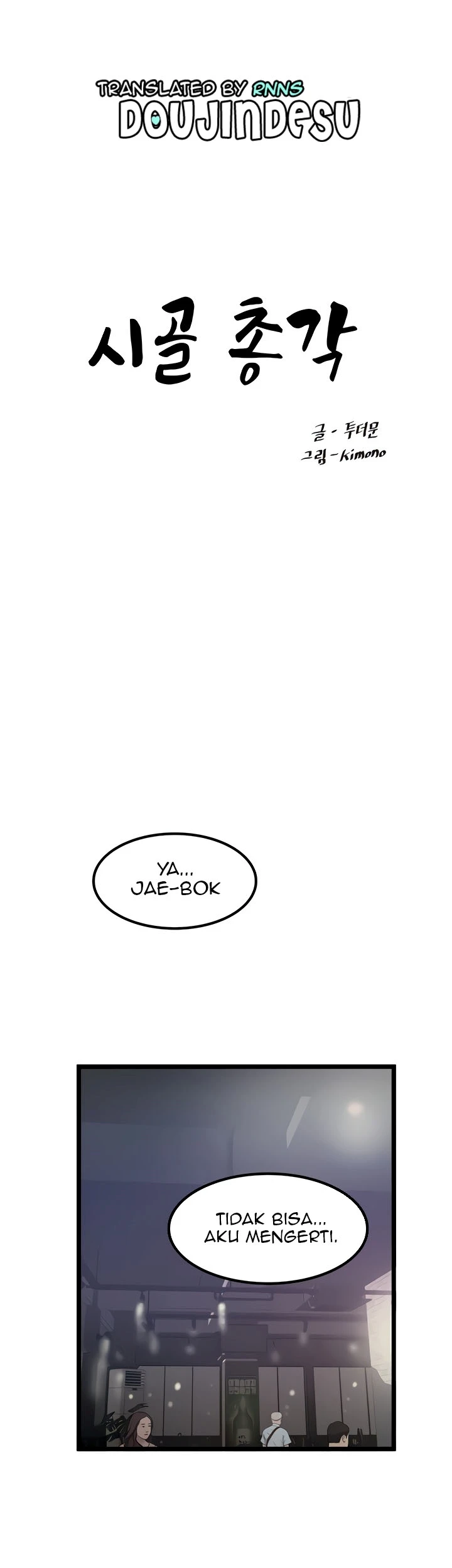 image-komik-country-bachelor-chapter-34-0/27