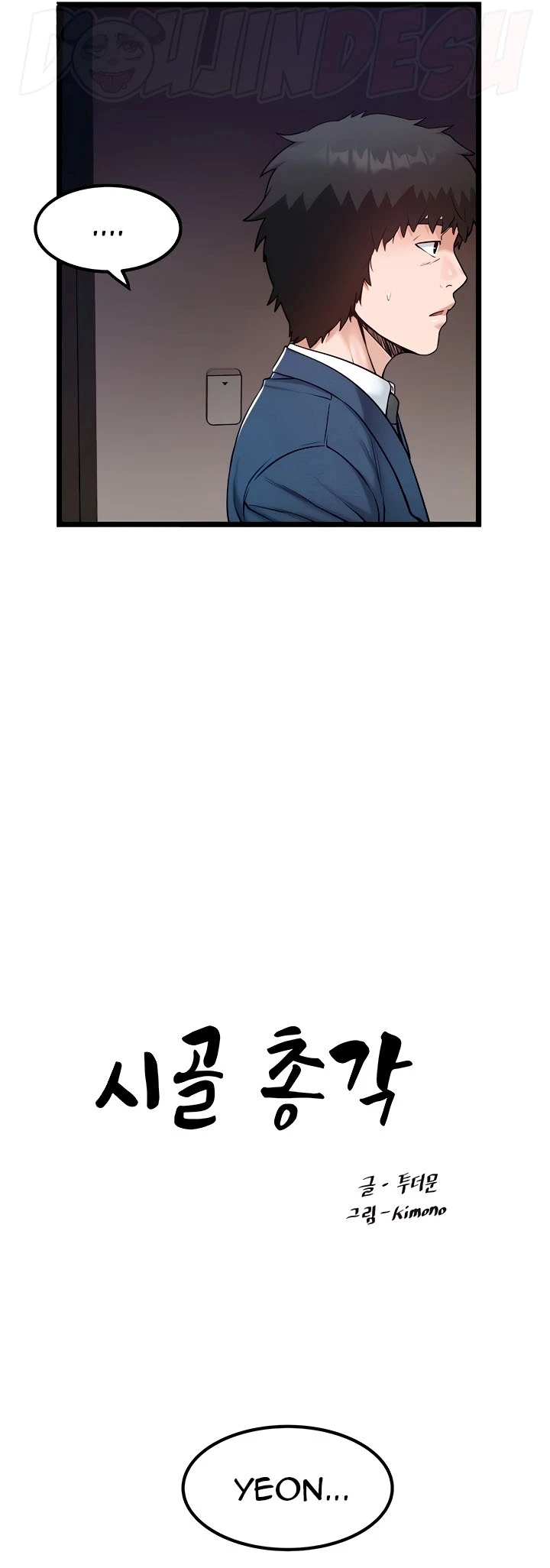 image-komik-country-bachelor-chapter-35-6/33