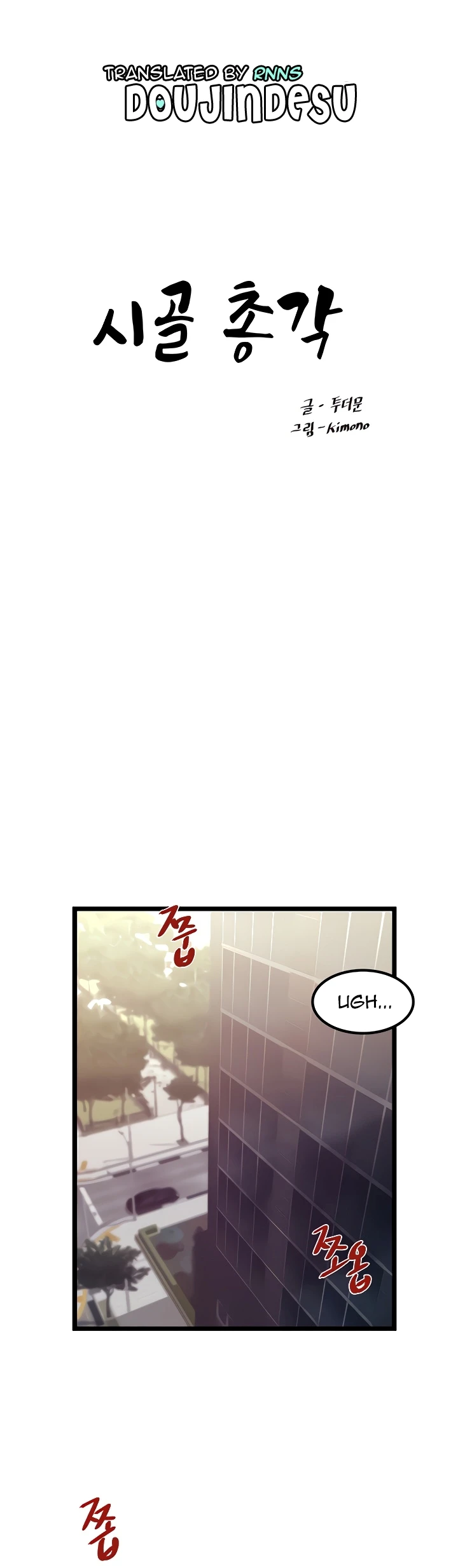 image-komik-country-bachelor-chapter-37-0/30