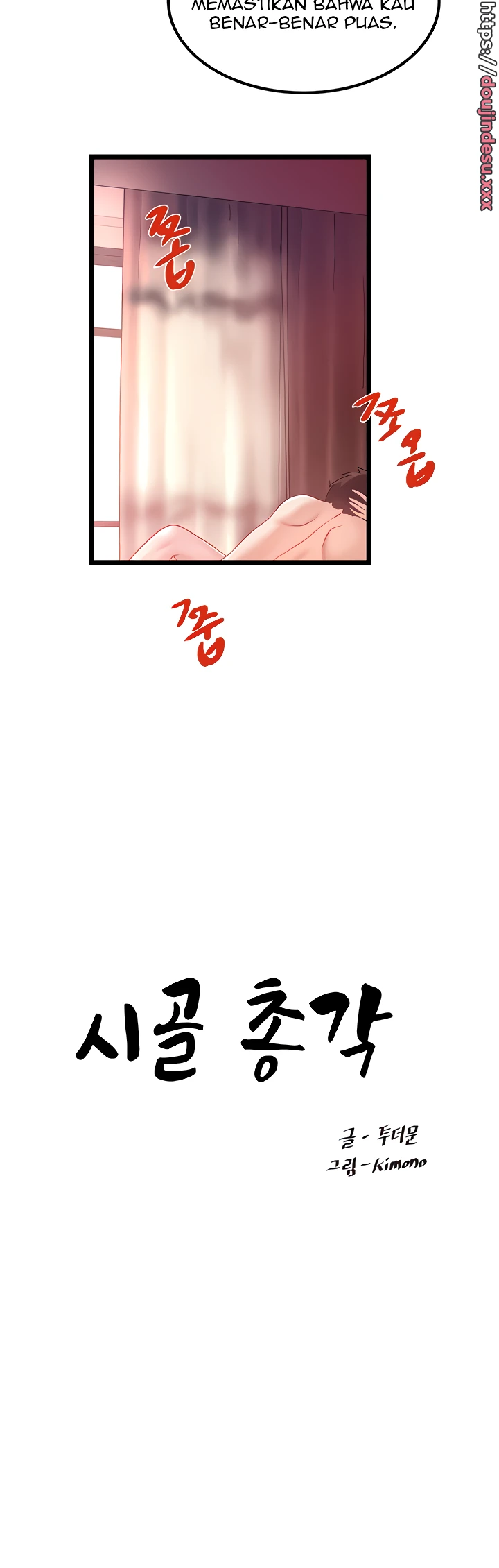 image-komik-country-bachelor-chapter-38-5/28