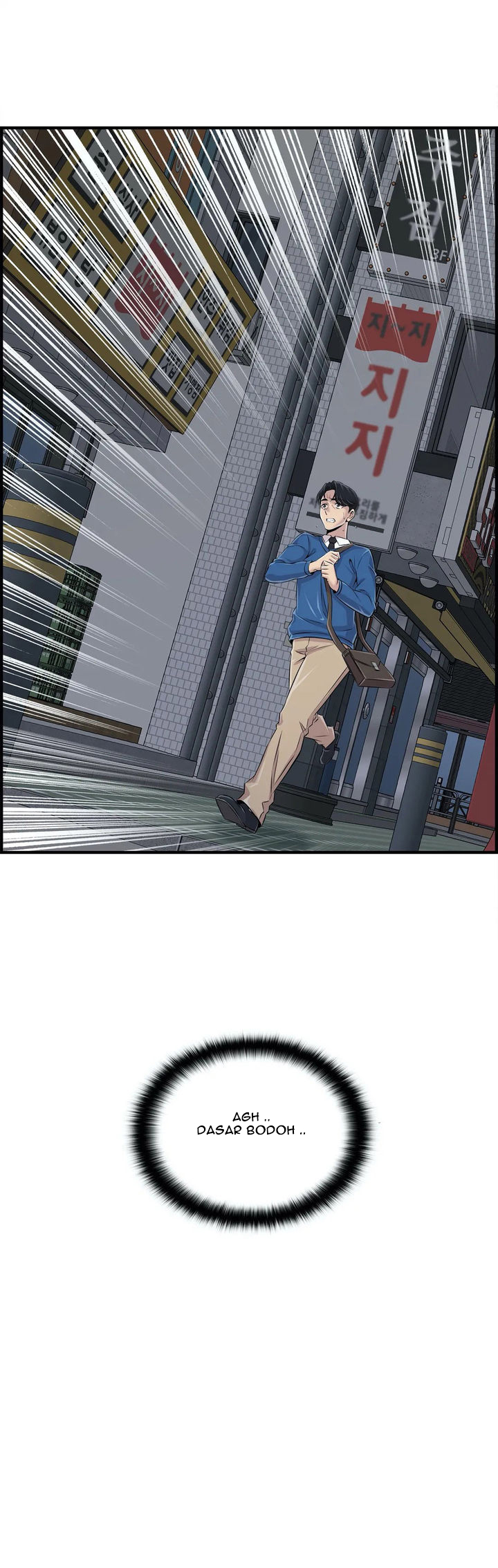 image-komik-cram-school-scandal-chapter-27-12/37