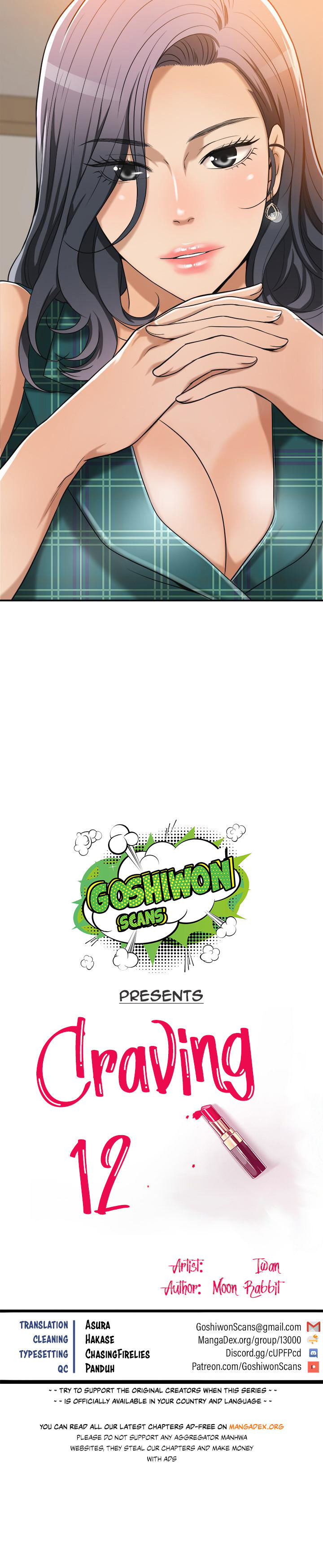 image-komik-craving-chapter-12-2/42