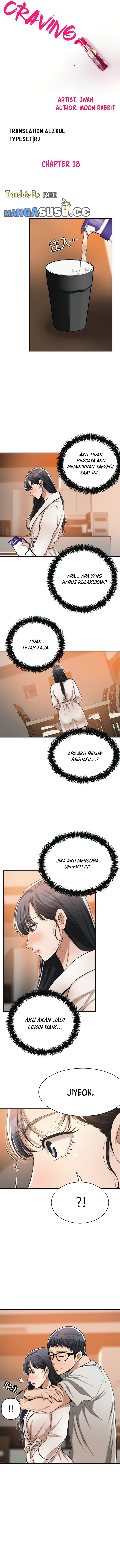 image-komik-craving-chapter-18-5/16