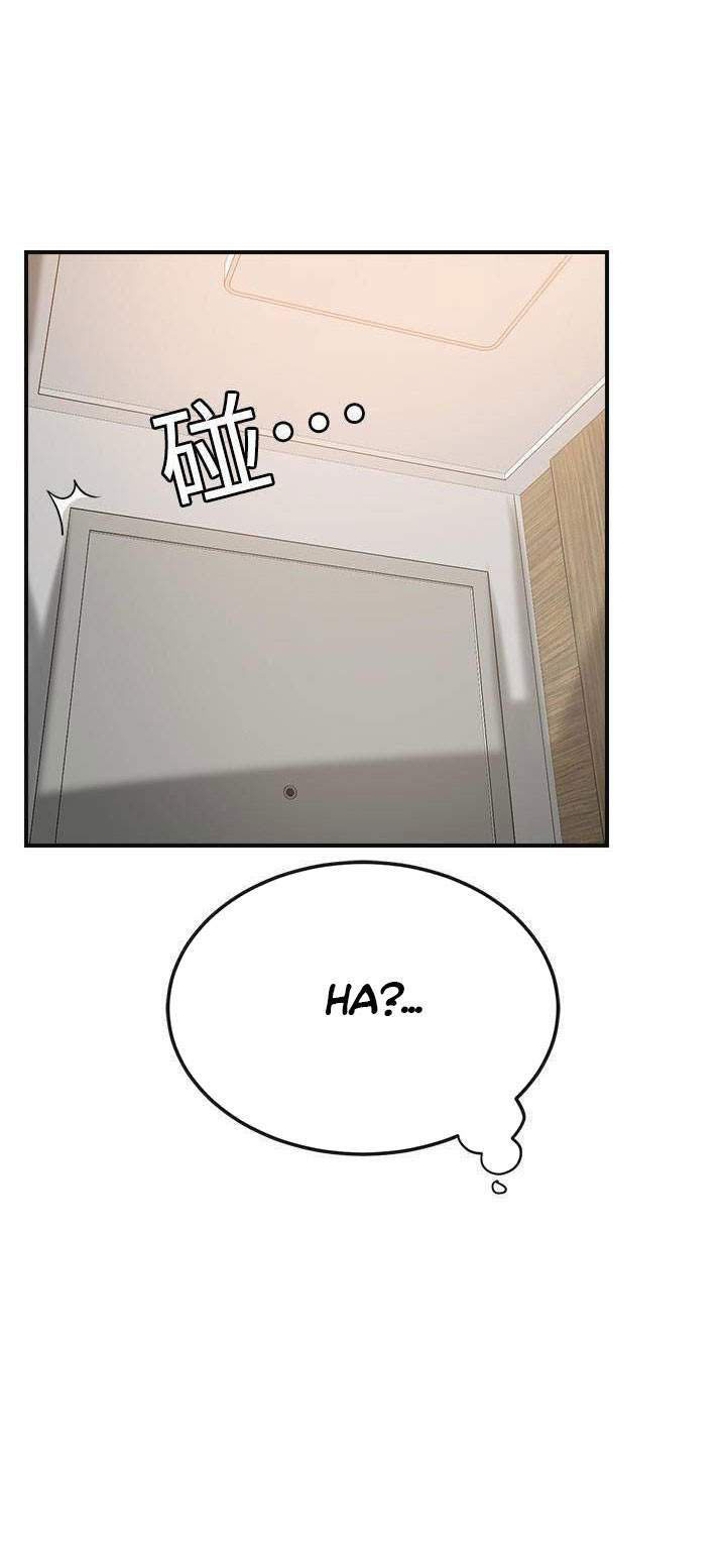 image-komik-craving-chapter-24-25/42