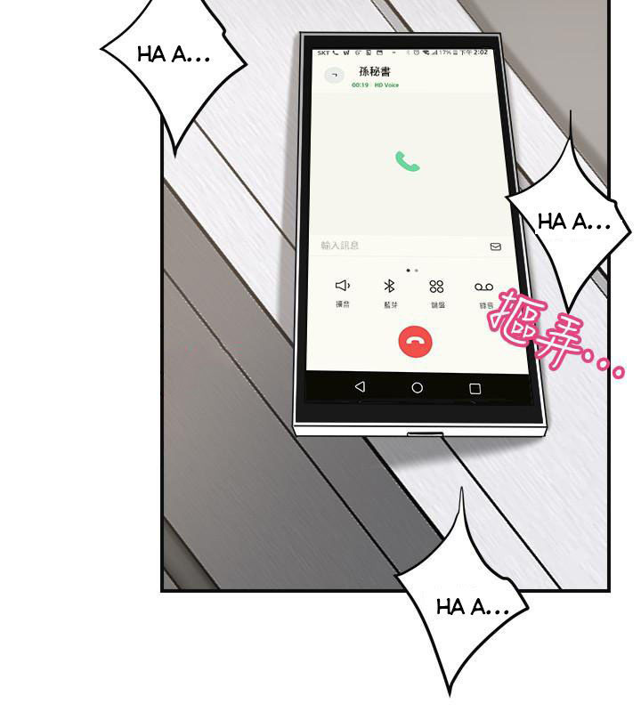 image-komik-craving-chapter-26-31/42