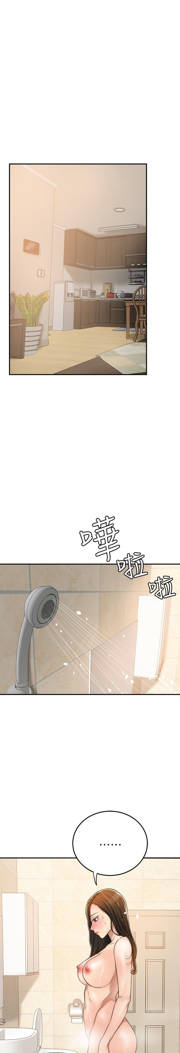 image-komik-craving-chapter-28-21/49