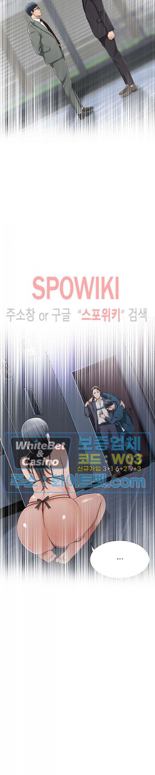 image-komik-craving-chapter-33-33/38