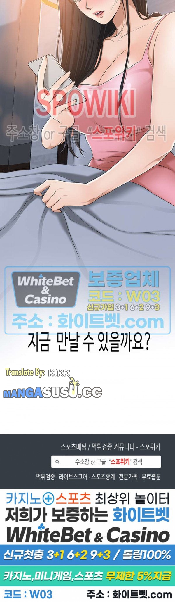 image-komik-craving-chapter-33-36/38