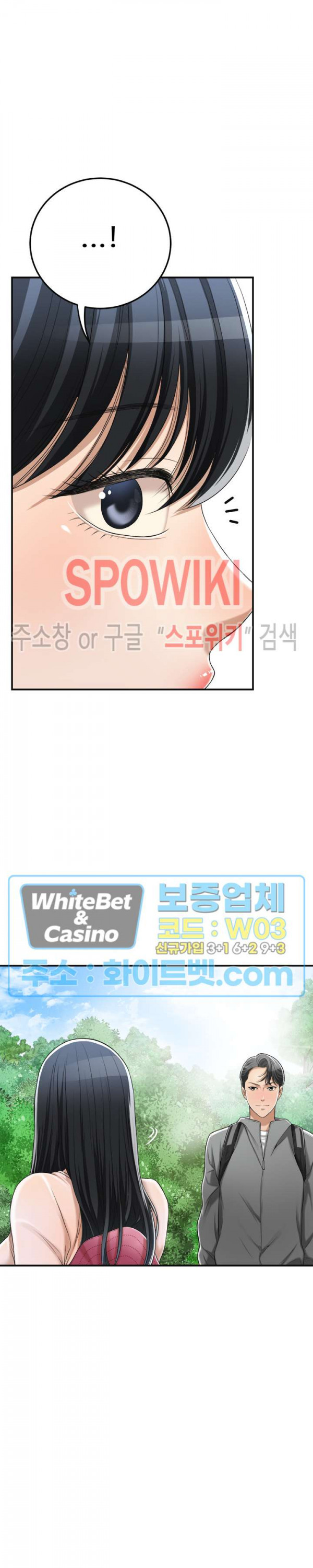 image-komik-craving-chapter-35-9/41