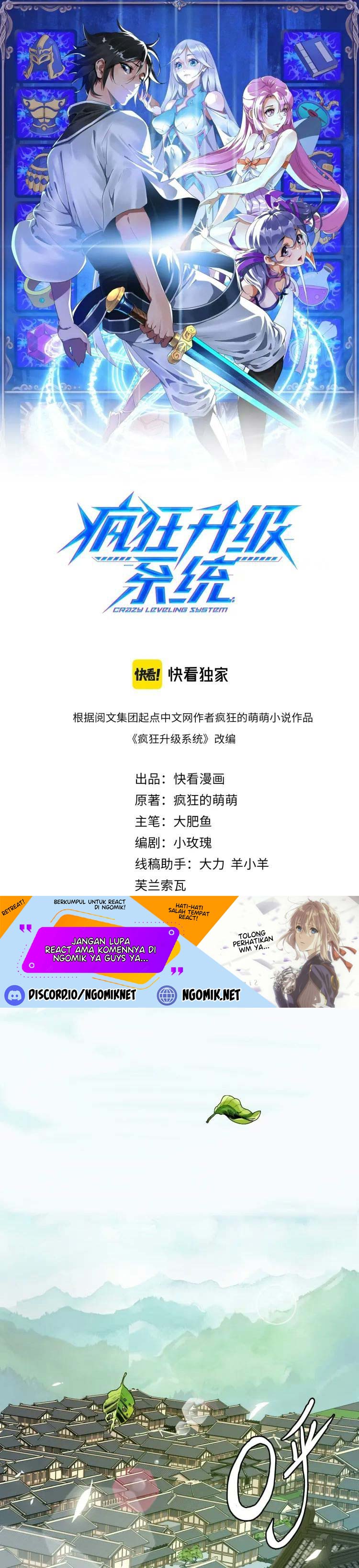 image-komik-crazy-leveling-system-chapter-11-1/25