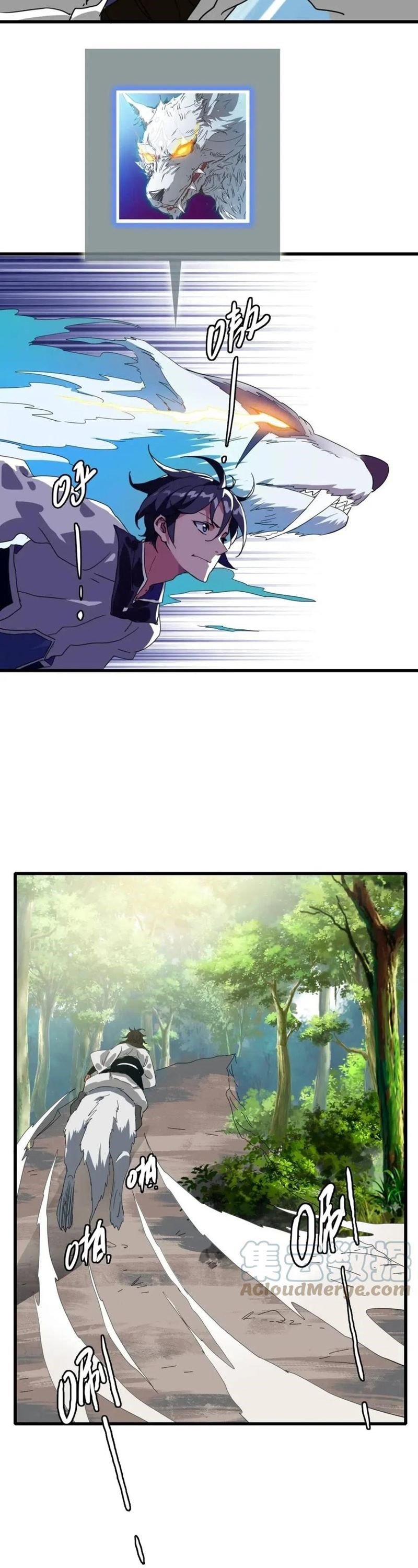 image-komik-crazy-leveling-system-chapter-22-20/47