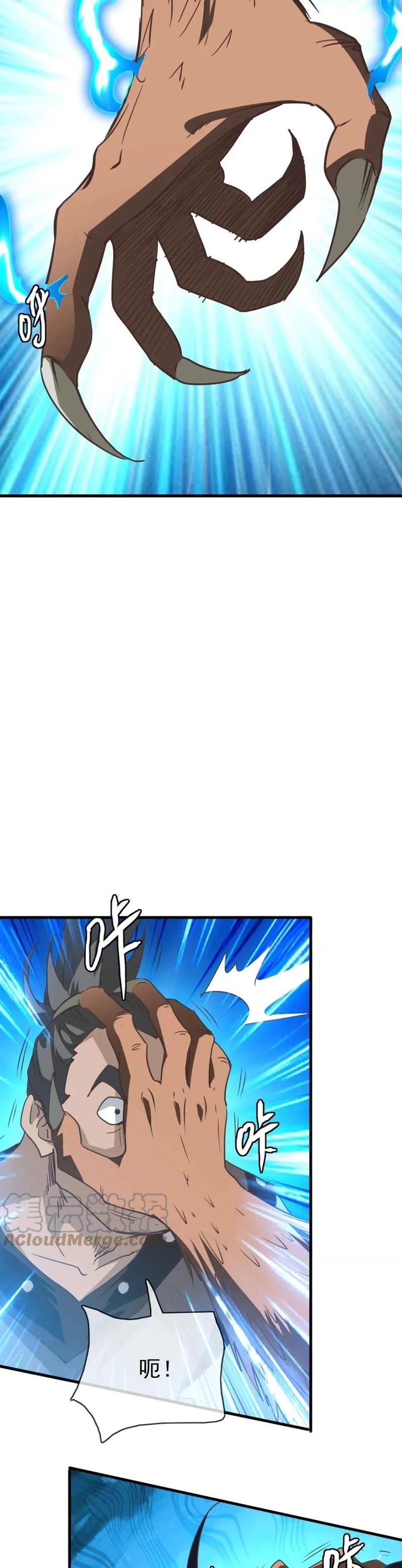 image-komik-crazy-leveling-system-chapter-26-11/29