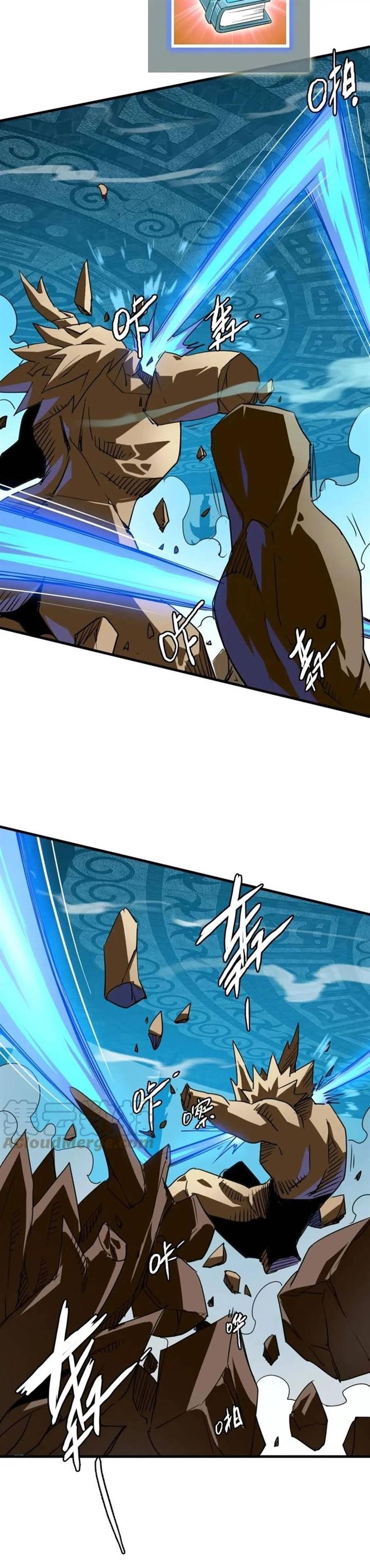 image-komik-crazy-leveling-system-chapter-27-5/29