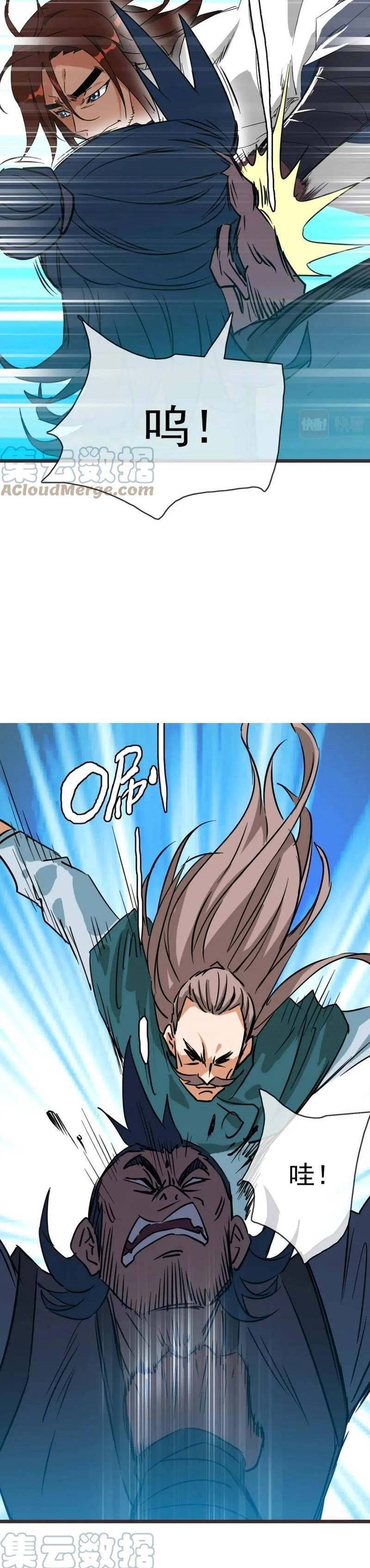 image-komik-crazy-leveling-system-chapter-30-11/36