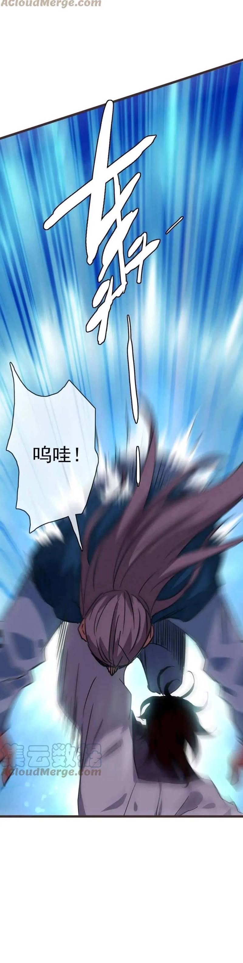 image-komik-crazy-leveling-system-chapter-30-17/36