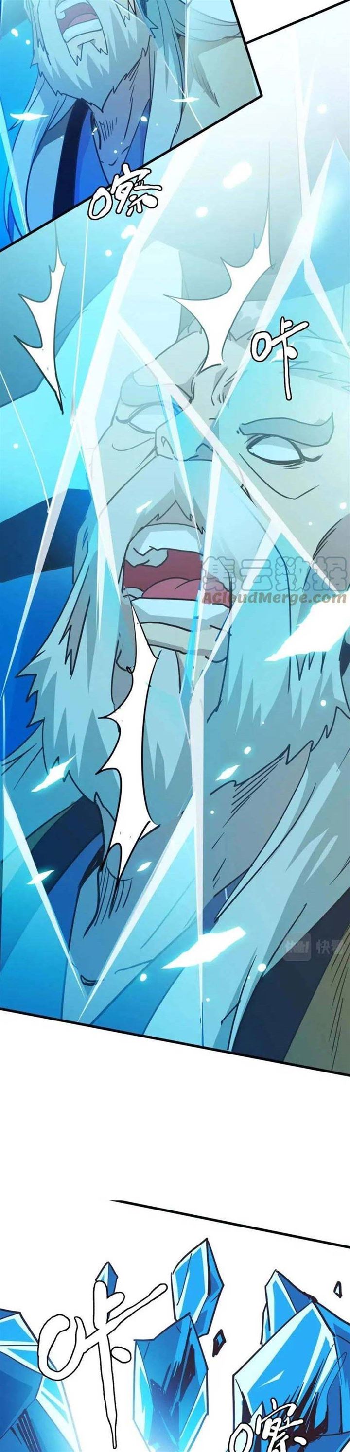 image-komik-crazy-leveling-system-chapter-31-19/35